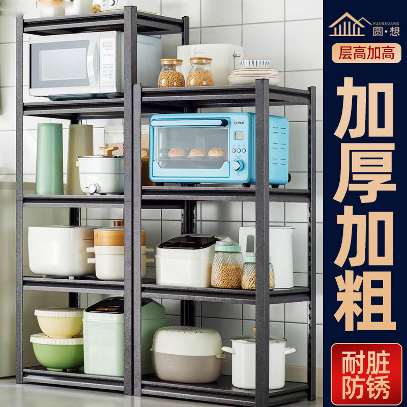 微波炉烤箱架厨房置物架电饭锅储物落地收纳批发厂家免安装收纳