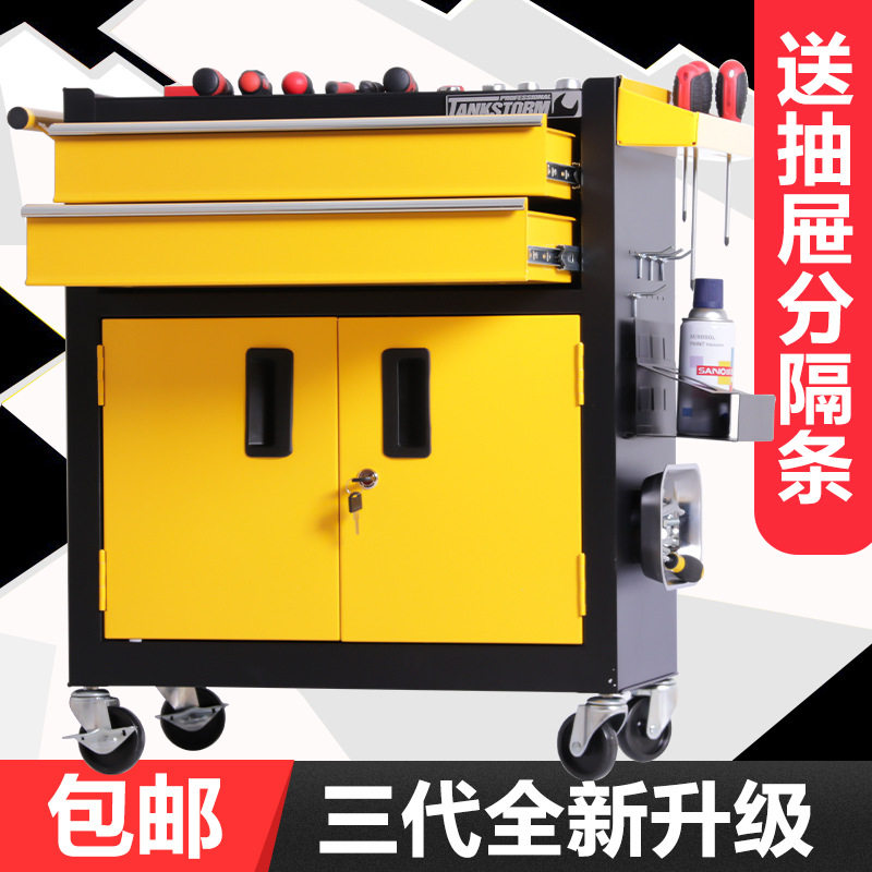 坦克风暴冷轧板工具柜工具车抽屉式零件柜可移动纹身工作台车间