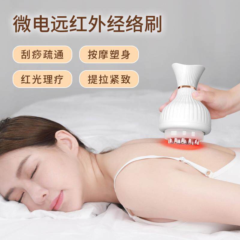款电动经络刷按摩全身通用肩颈疏通背部刮痧揉腹仪廋肚子神器