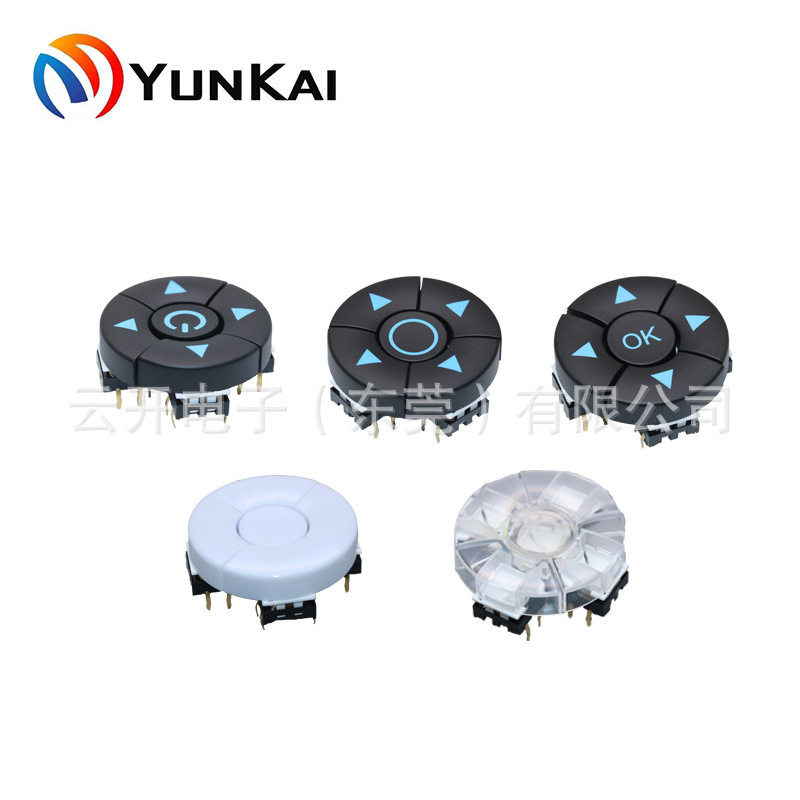 五向组合轻触开关工控遥控玩具仪器仪表导航按钮带灯按键开关