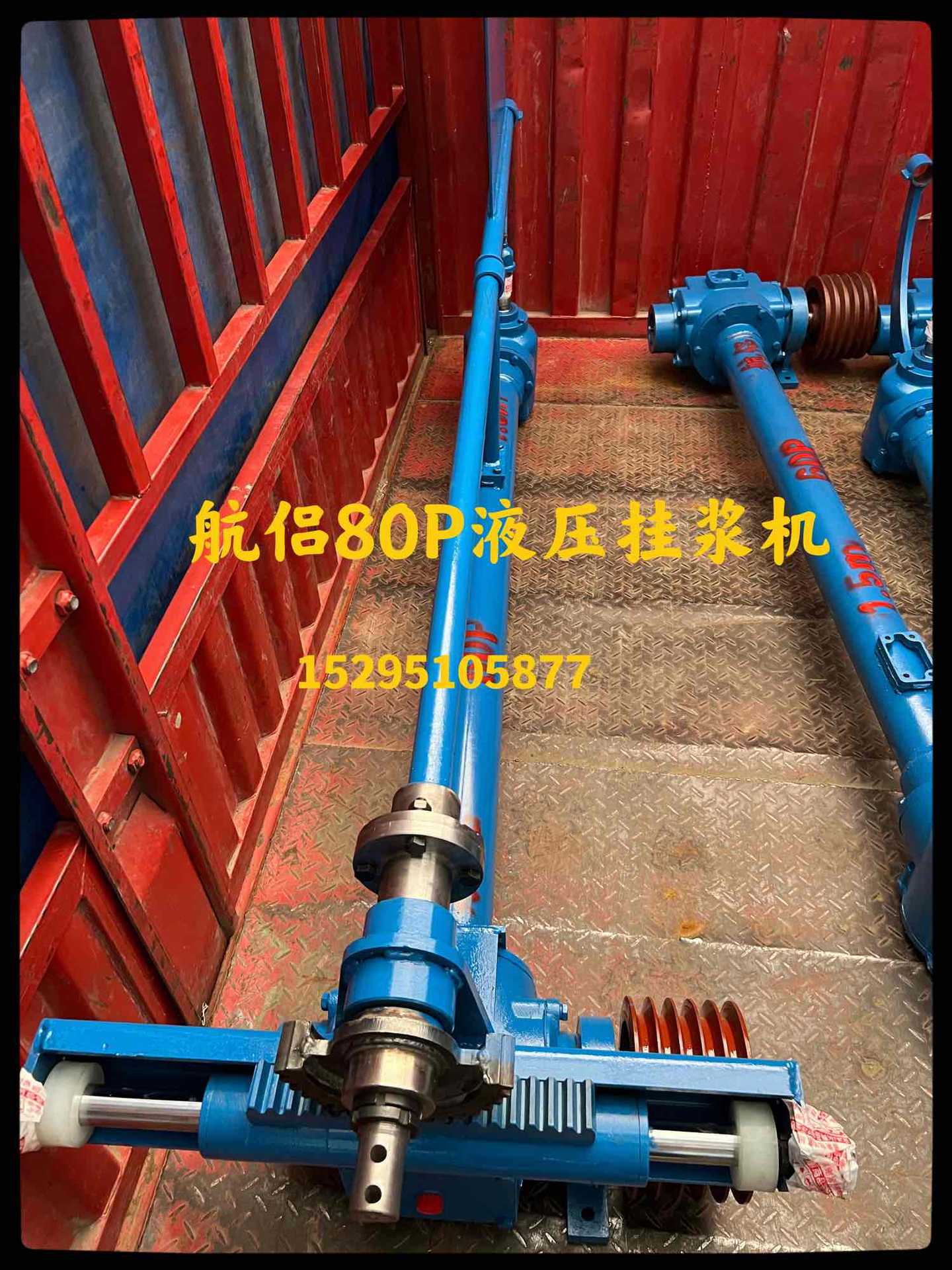 船用柴油机液压舵挂浆机推进器