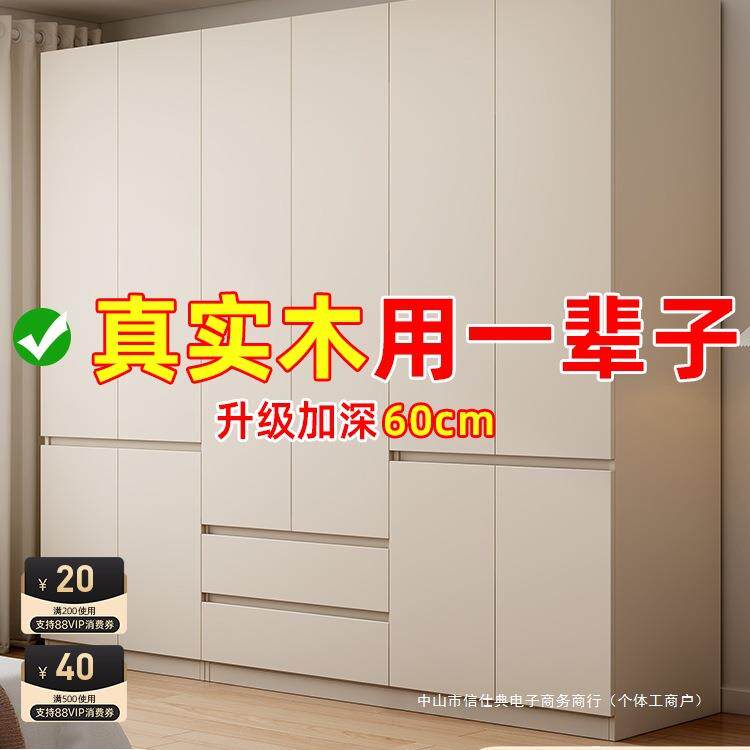 全实木衣柜卧室家用儿童柜子2026新款爆款免安装出租房用衣橱
