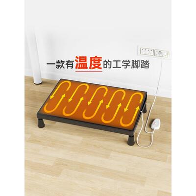 办公室桌下加热脚踏板放腿踩脚踏板可调节搁脚凳暖脚脚凳垫脚工厂