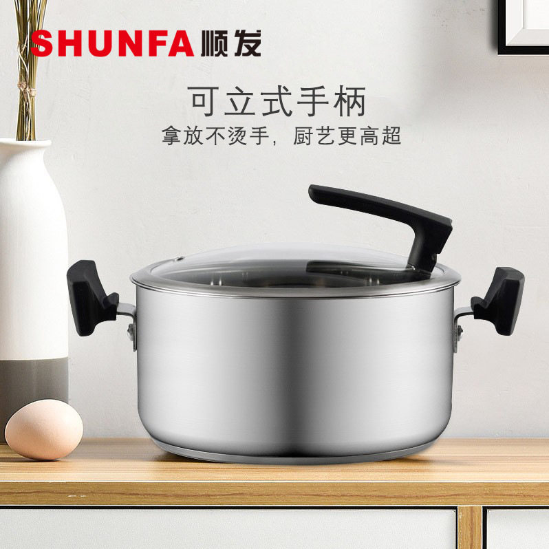 顺发唯家怡304不锈钢双柄汤锅无涂层复底玻璃立盖锅大容量锅具
