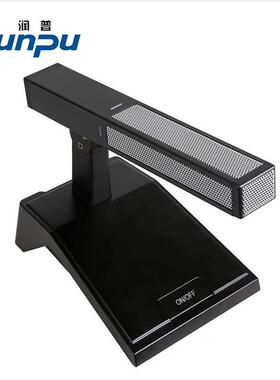 Runpu/润普RP-YX970国产化有线电容会议麦克风方杆鹅商务麦话筒