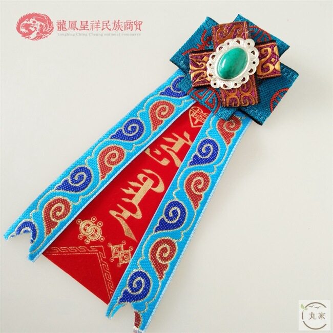 蒙古婚礼用品结婚新娘蒙文语胸花新人新郎胸花婚庆礼仪主持人代东