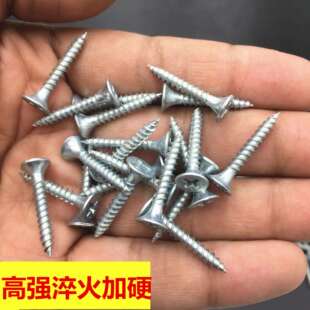 工厂高强度干壁钉十字沉头自攻螺丝木工螺丝石膏板镀锌自攻钉