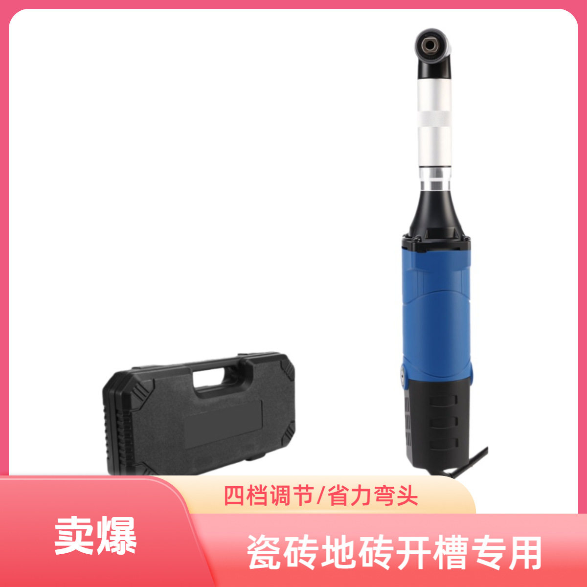 瓷砖地砖开槽专用工具电动清缝机清缝器清缝美缝神器专业施工套装