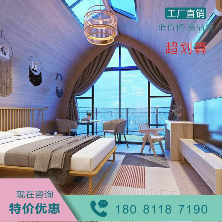 景区公园网红民宿酒店安装
