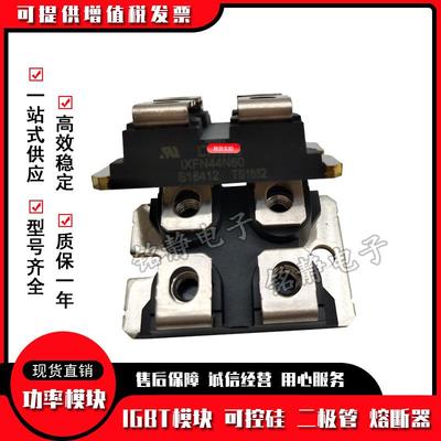 二极管IXFN44N60IXFN44N80IXFN44N80PIXFN44N80Q3