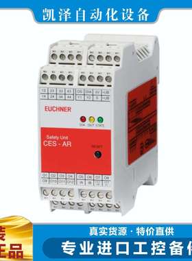 德国原装进口安士能EuchnerESM-BA201085610安全开关全系列