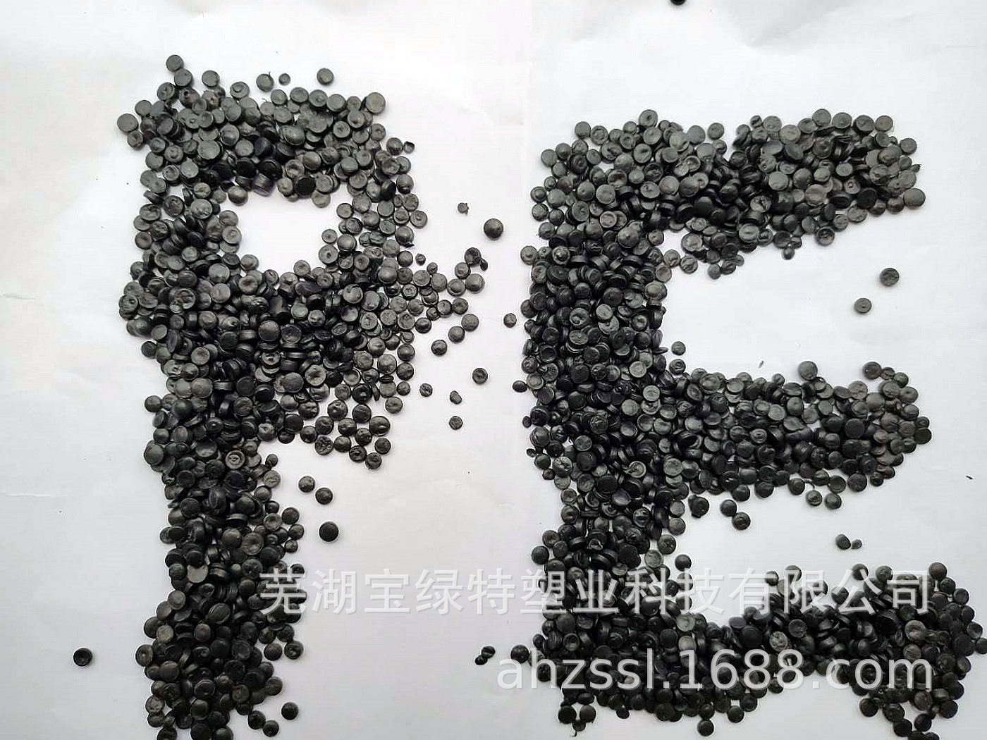 黑色改性hdpe再生料聚乙烯HDPE低压颗粒土工合成材料HDPE排水网