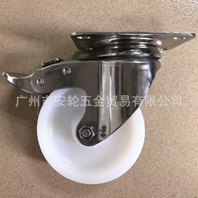SUS-304不锈钢支架4寸尼龙万向带刹车脚轮100mm活动滑轮滚轮