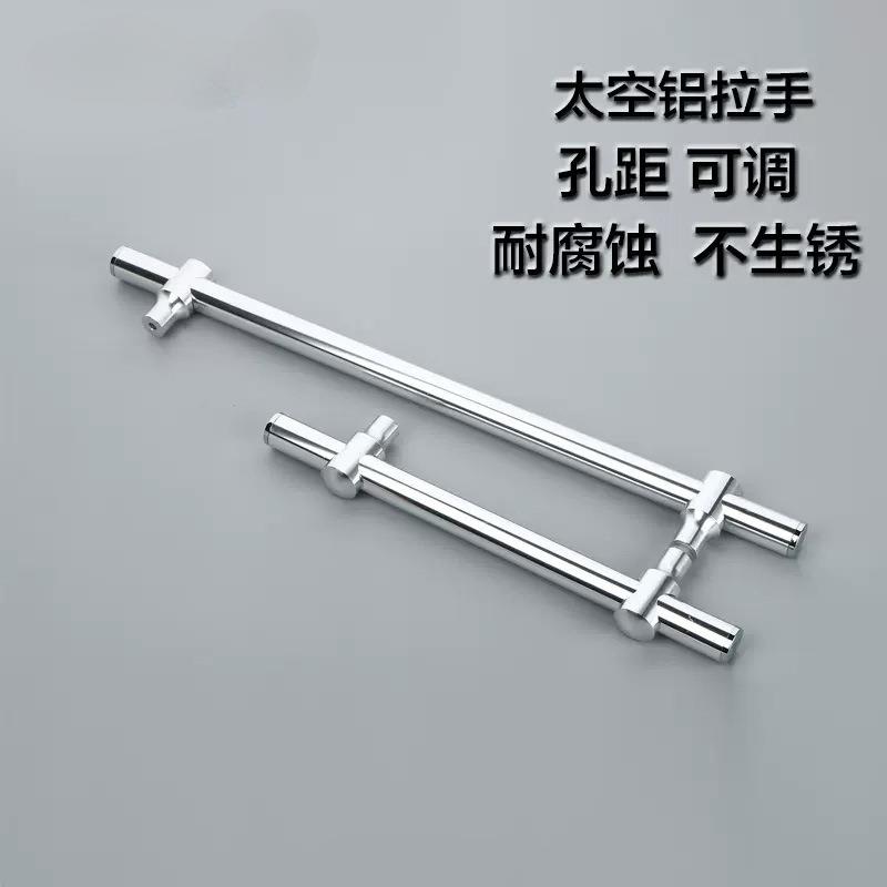 淋浴房拉手浴室玻璃门把手移门推拉门沐浴房拉手L型太空铝可调