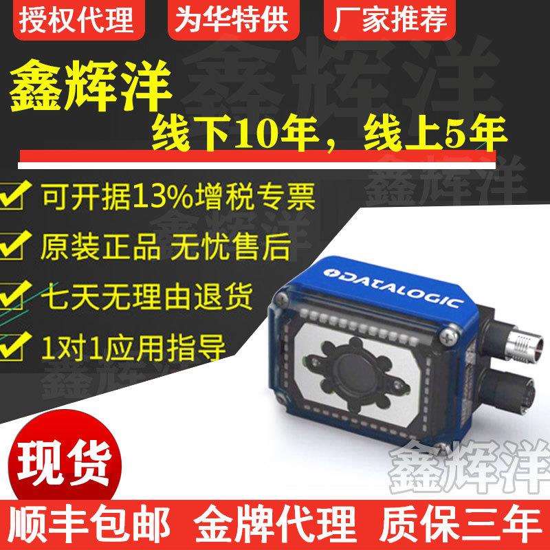得利捷Dataloglc300N482/412-010条码固定式读码扫描仪器维修