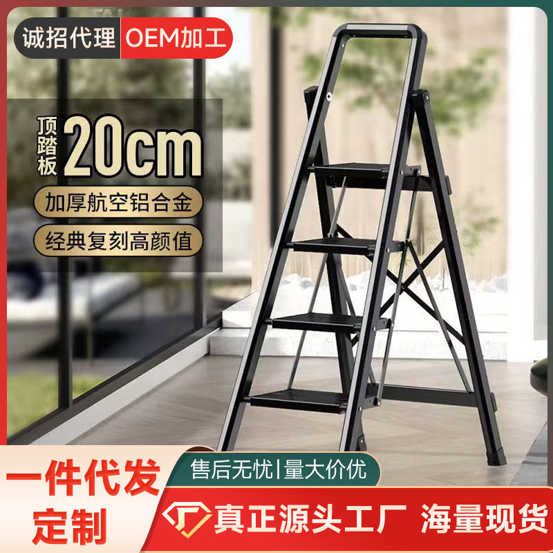 加厚铝合金家用梯子室内多功能折叠伸缩安全人字梯便携小楼梯