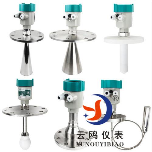 智能雷达物位计导波雷达高粉尘液位计高频雷达耐腐料位计