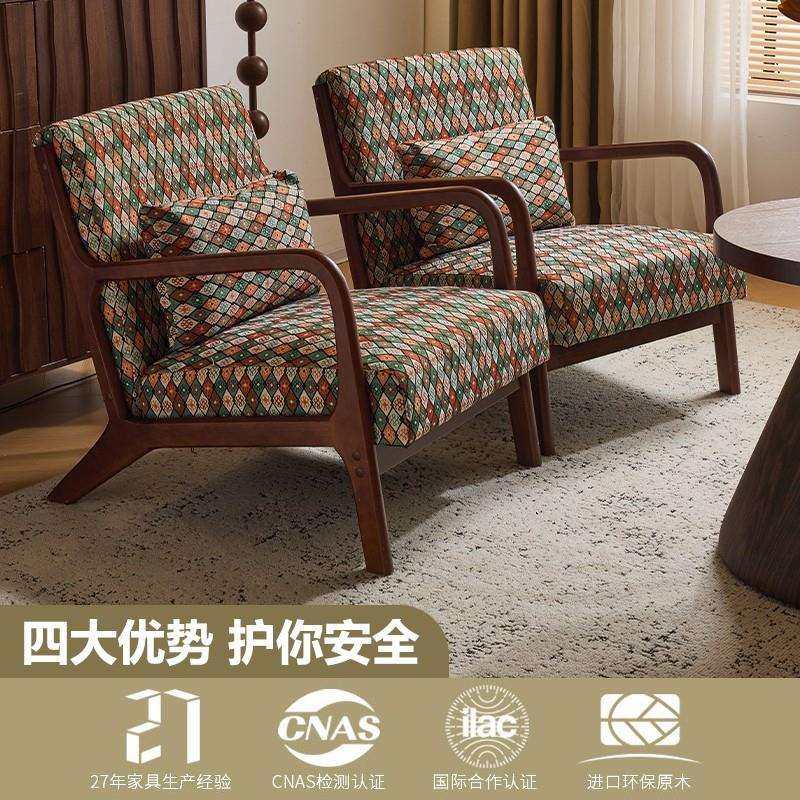 北欧单人实木沙发椅阳台卧室轻奢单椅客厅休闲椅设计师高级阅读椅
