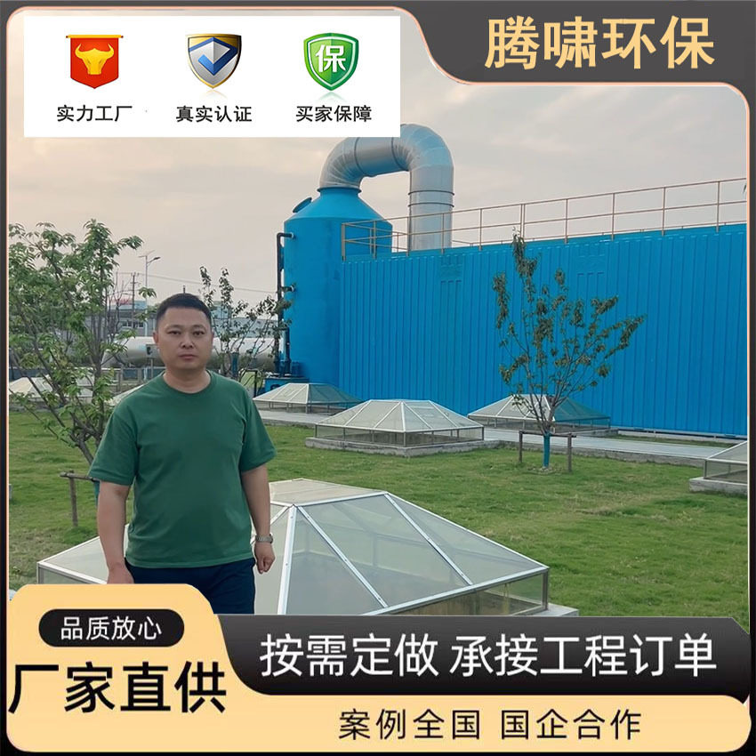 玻璃钢生物除臭箱污水厂养殖场臭气处理生物塔过滤池生物除臭设备