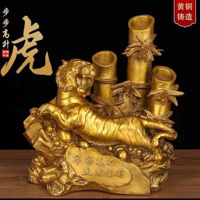 铜虎摆件元宝虎虎生威上山虎财源虎生肖虎家居装饰虎年吉祥物