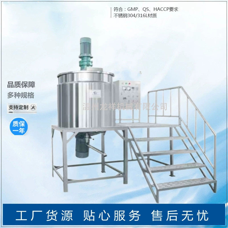 不锈钢材料搅拌罐双层冷热缸夹层电加热萃取罐304钢化糖罐