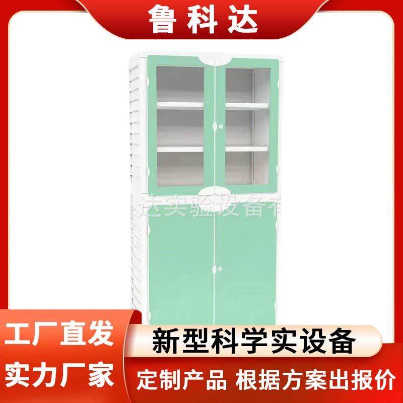 中小学生PP实验室仪器柜学下通风柜器皿柜铝木仪器柜实验室柜子,畜牧/养殖物资,畜牧/养殖器械,淘宝优惠券,粉丝福利购,淘宝优惠卷