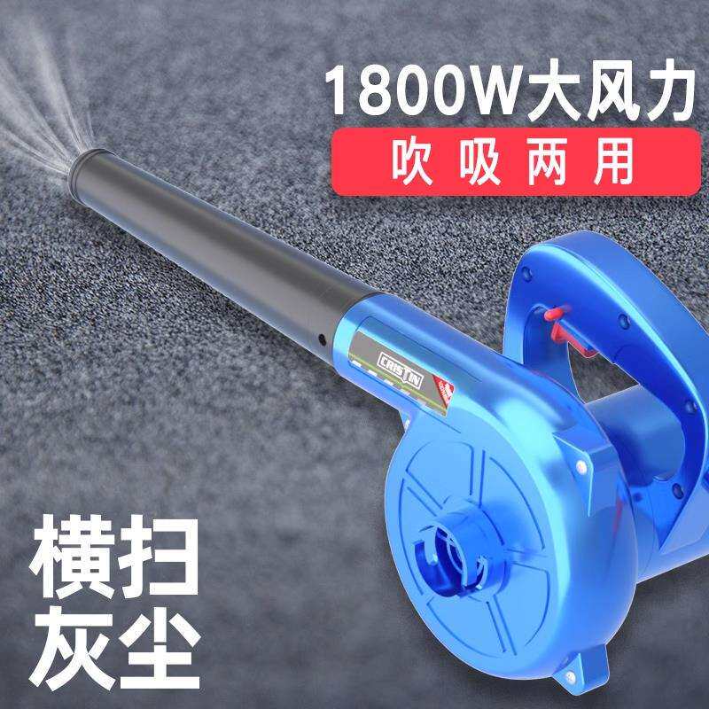 电动吹风枪吹灰机吹气电脑清灰高压炝吹尘抢除尘气动工具家用小型