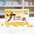 【新批次】JBSL日研超浓缩纳豆激酶胶囊 日本原装进口纳豆激酶