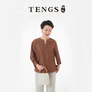 TENGS滕氏女裝 焦糖卡其圓領(lǐng)長袖 上衣通勤極簡時(shí)尚 廓形 春秋新款