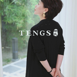TENGS滕氏/织希女装秋冬新款慵懒舒适长款针织开衫镂空简约百搭