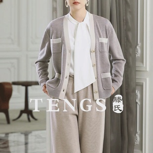 TENGS滕氏女装秋冬新款灰色绵羊毛针织开衫外套显瘦职场通勤上衣