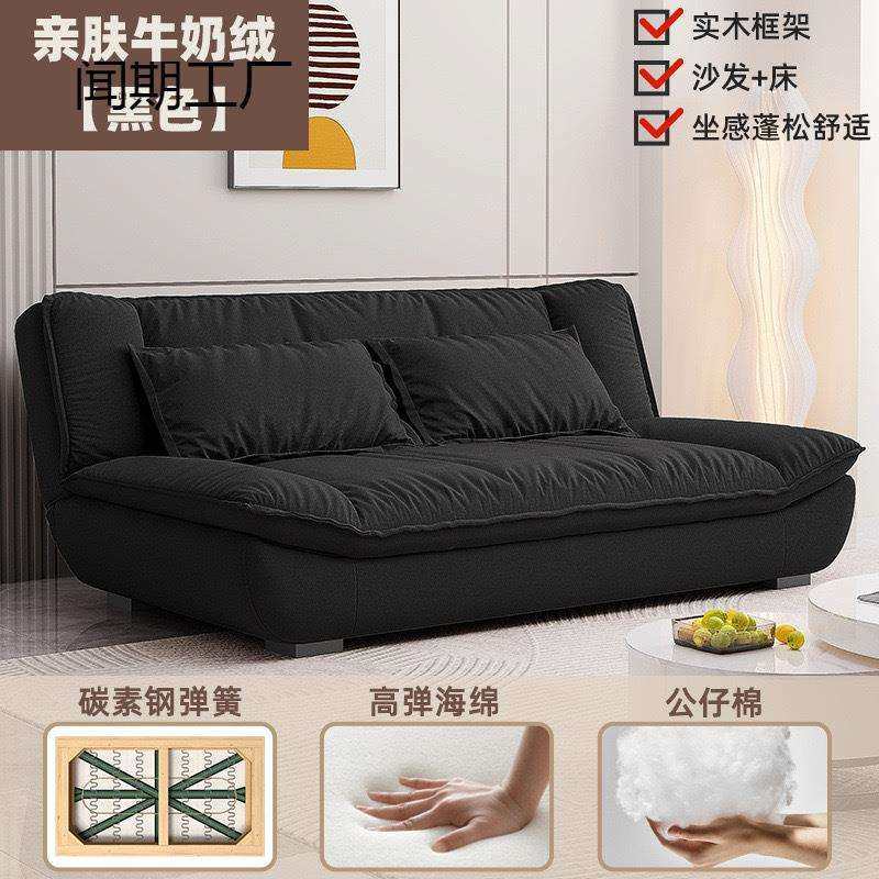 帆船折叠沙发床可拆洗一体两用小户型客厅出租屋现代简约布艺沙发