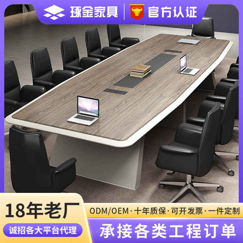 烤漆会议桌长桌简约现代办公会议室桌椅组合办公谈单培训开会桌椅