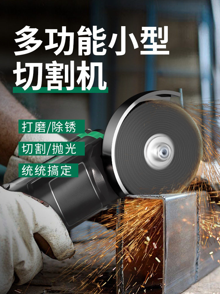 切割机小型木工瓷砖美缝清缝金属铝合金迷你家用手持电锯