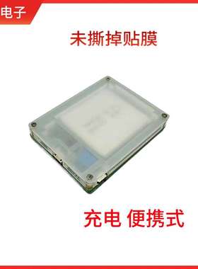 Schumann舒曼波发生器 7.83hz极低频脉冲改善音质 睡眠充电款