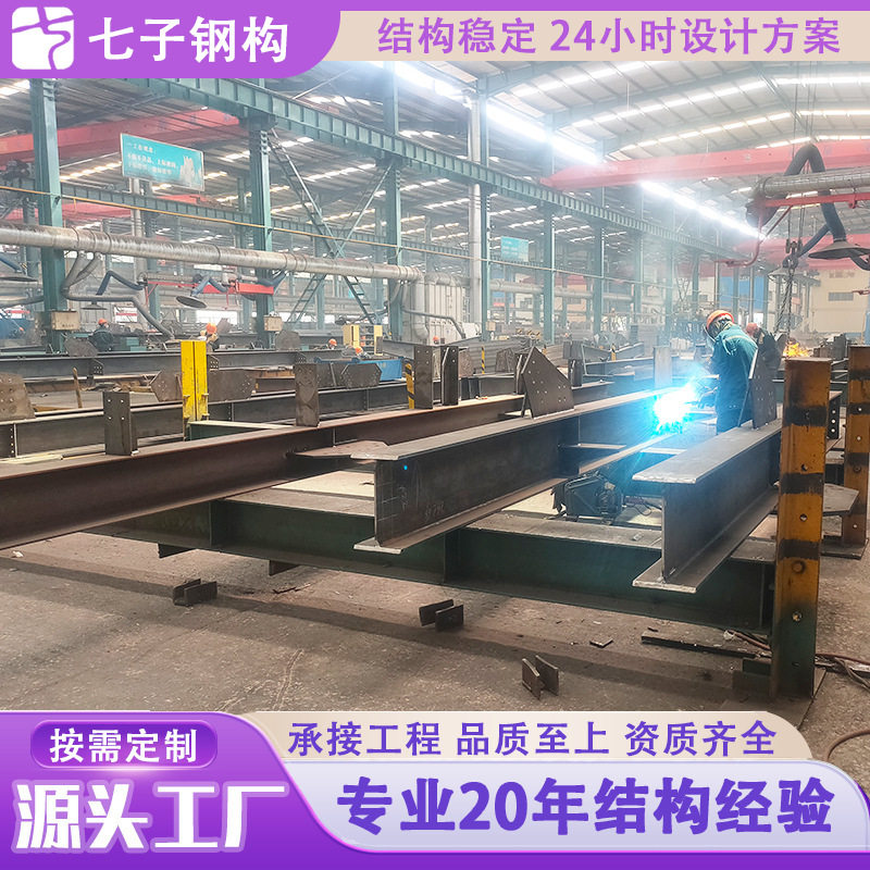 钢结构网架工程 钢结构网架加工厂 钢构建筑工程施工安装高强度