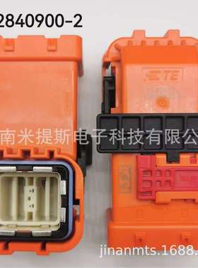 泰科 1-2840900-2  原装连接器  优势现货