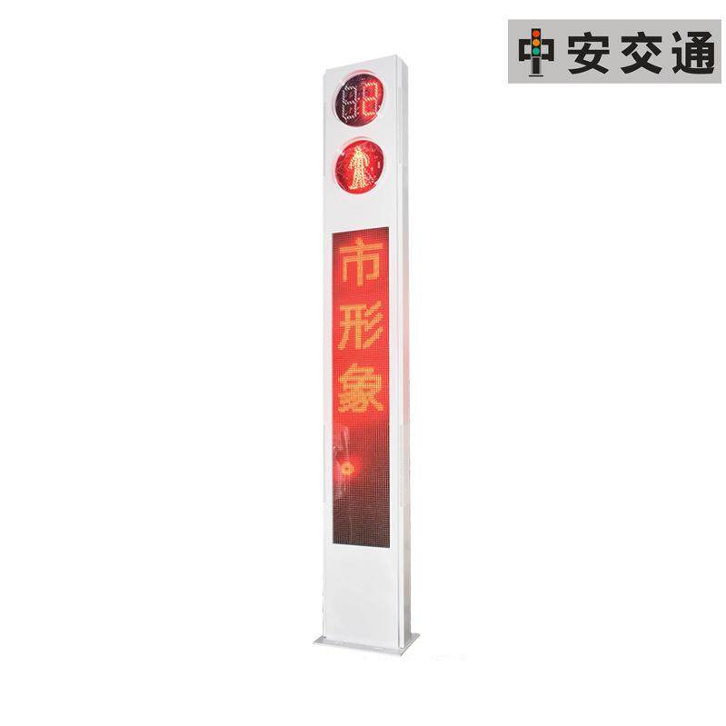 LED人行灯带显示屏提醒,金属材料及制品,金属加工件/五金加工件,淘宝优惠券,粉丝福利购,淘宝优惠卷