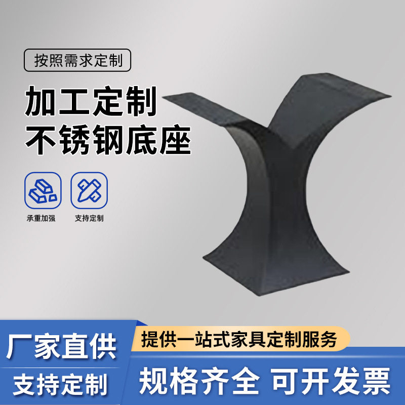 高级感五金不锈钢餐桌脚架超晶石桌子家具酒店餐桌茶几现代简约