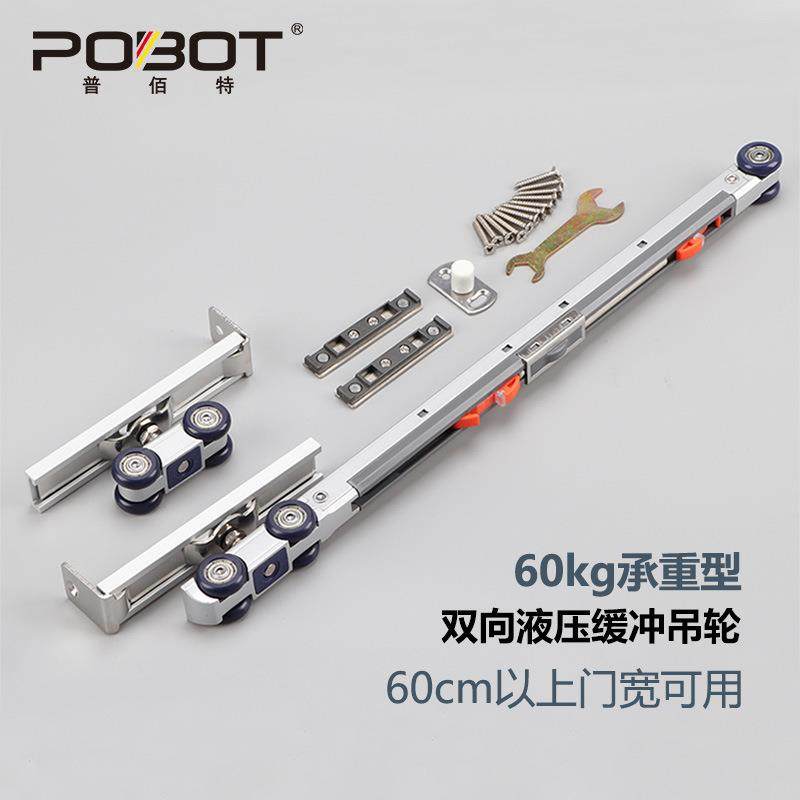 直销移门吊轮阻尼液压滑轮静音推拉木门双向阻尼缓冲吊轮滑轮轨道