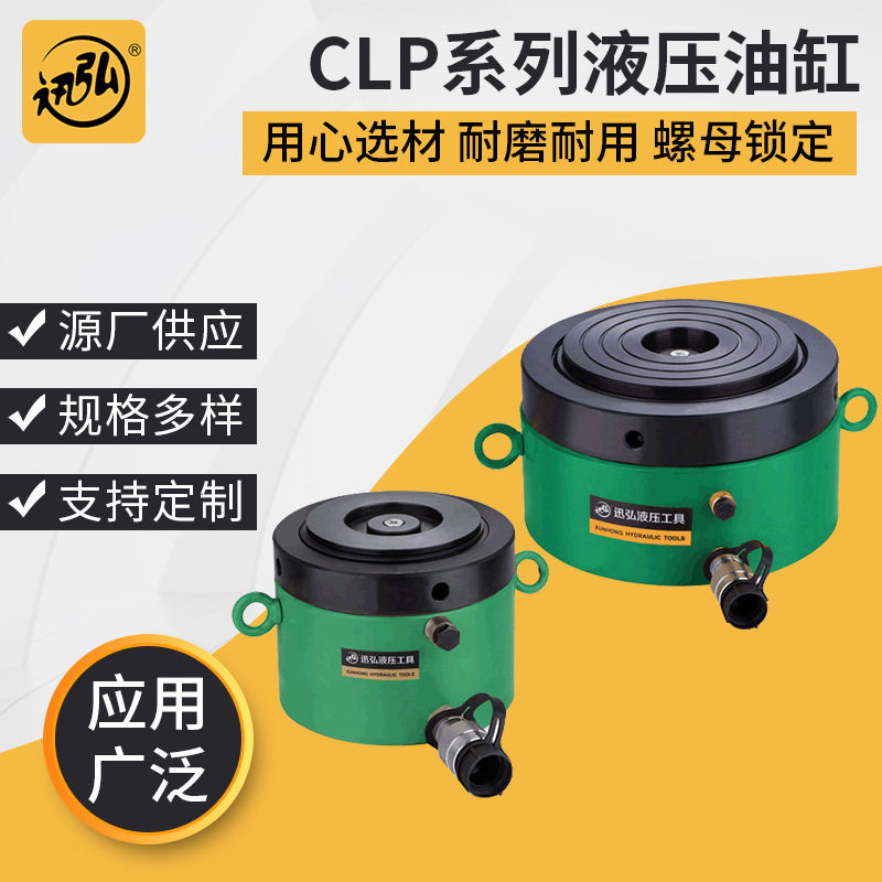 销售供应CLP602大吨位液压油缸重型工程用液压缸工程机械液压缸