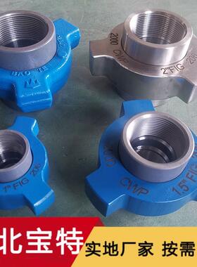 生产销售钻采不锈钢FIG200由壬使用寿命长整体锻造耐低温锤击油任