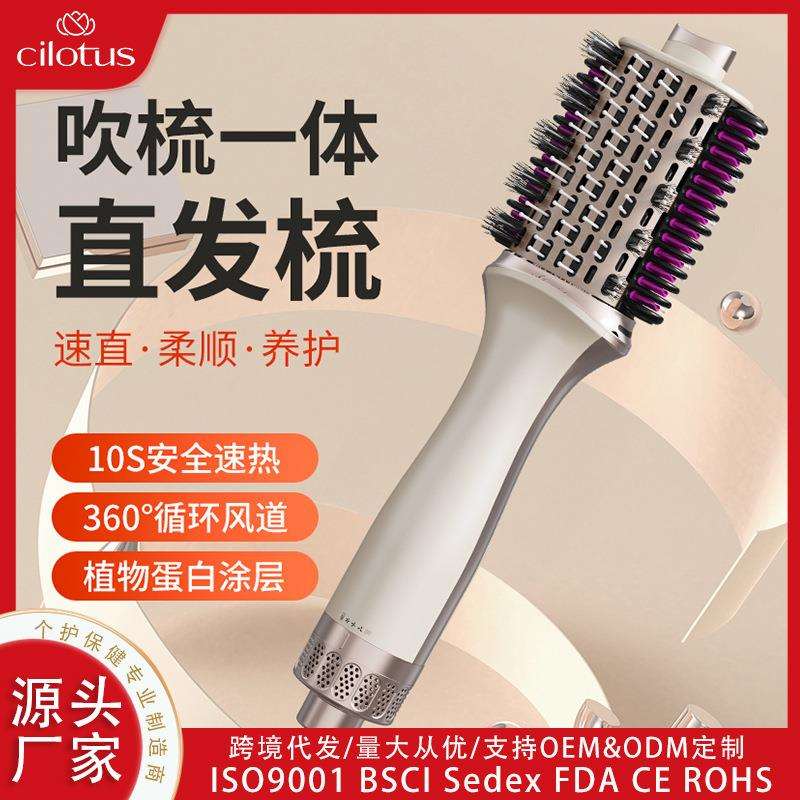 新款三合一多功能直发梳热风梳吹风梳卷发器家用负离子直发梳