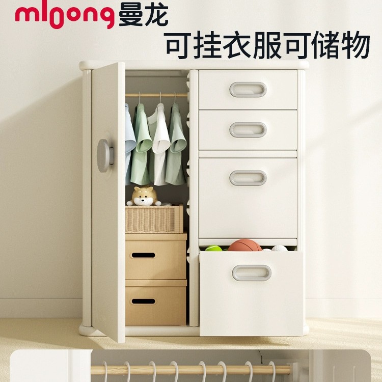 曼龙儿童衣柜宝宝衣服收纳柜大容量玩具收纳架储物柜家用置物架