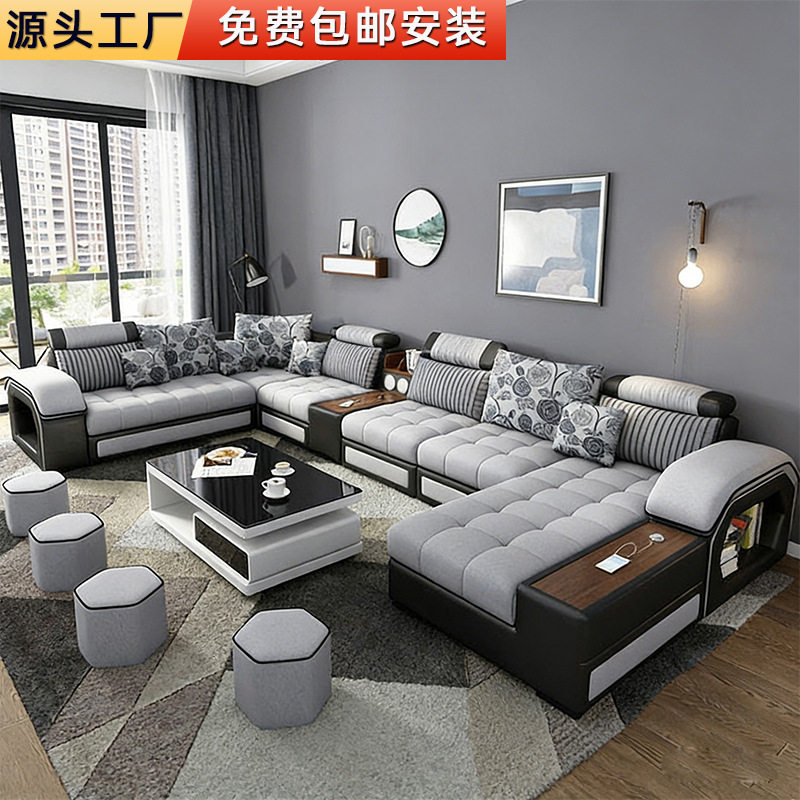 外贸简约现代U型布艺沙发套装