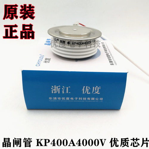 高压可控硅晶闸管 KP400A4000V KP400A/4000V KP400-40 KP400A-40