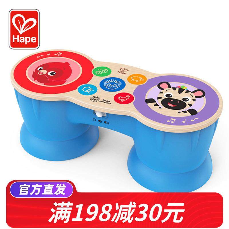 智能触感多功能电子鼓宝宝手拍鼓婴儿童玩具音乐0-1岁6月