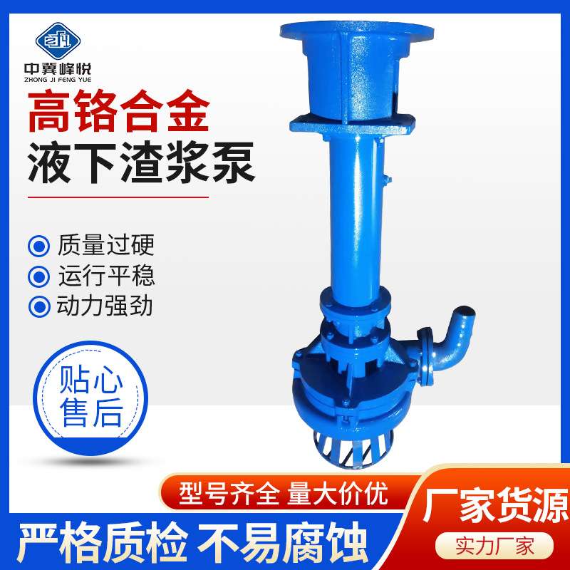 液下渣浆泵YZ池塘清淤抽粪50YZ25吸沙泥浆泵排污泵耐磨液下渣浆泵