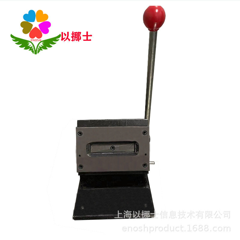 以挪士取样器切卡机极片取样器裁切机15*100mm20*100mm