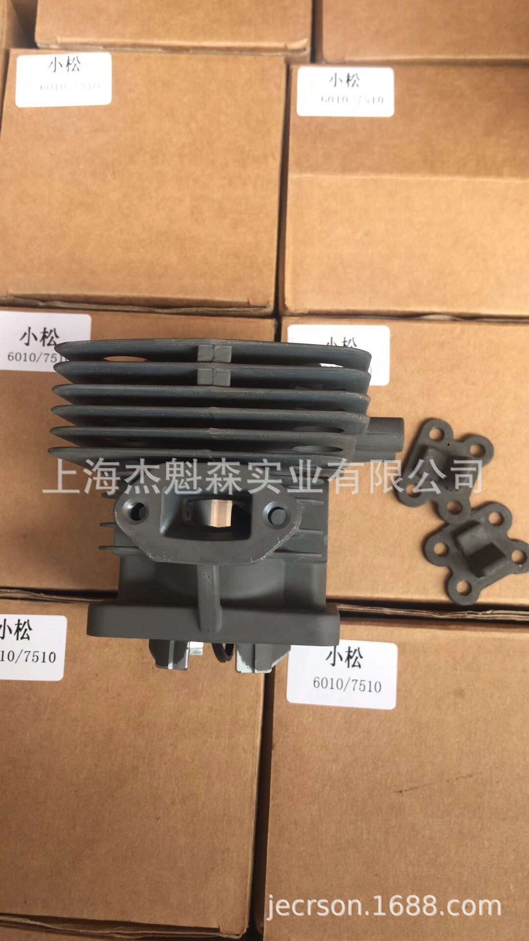 CHTZ6010 7510绿篱机汽缸 绿篱机配件